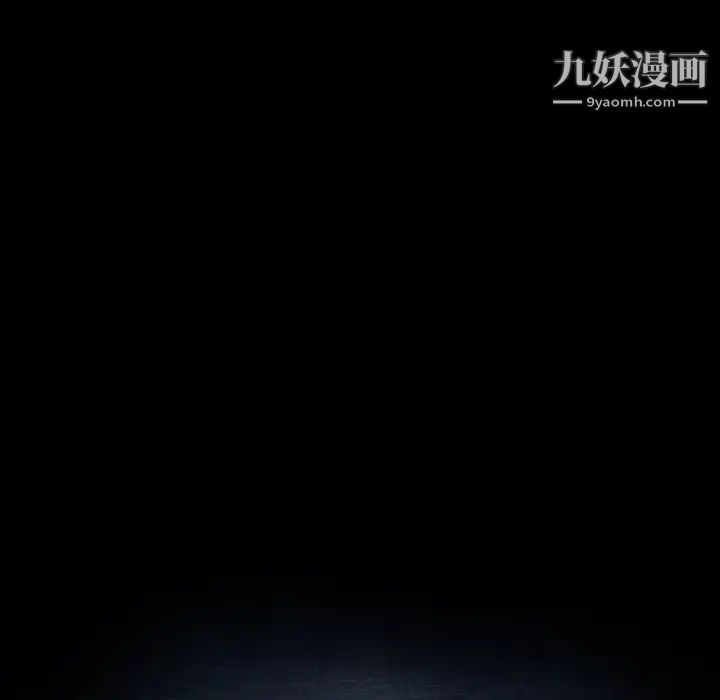 暴发户老金第44话