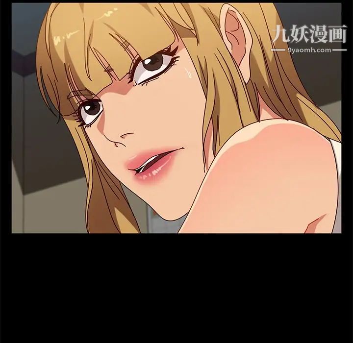 暴发户老金第44话