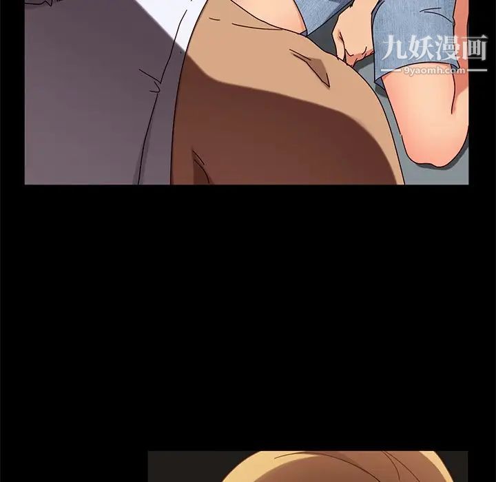 暴发户老金第44话