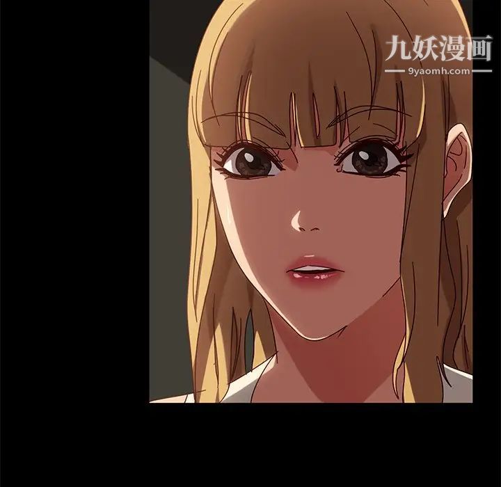 暴发户老金第44话