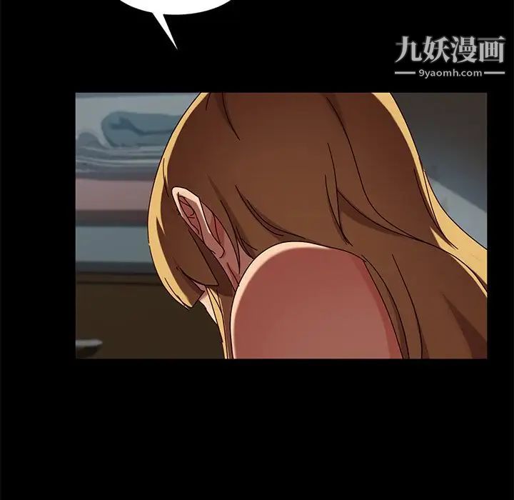 暴发户老金第44话