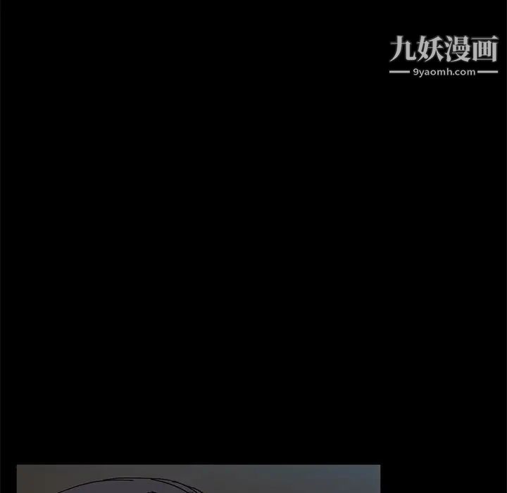 暴发户老金第44话