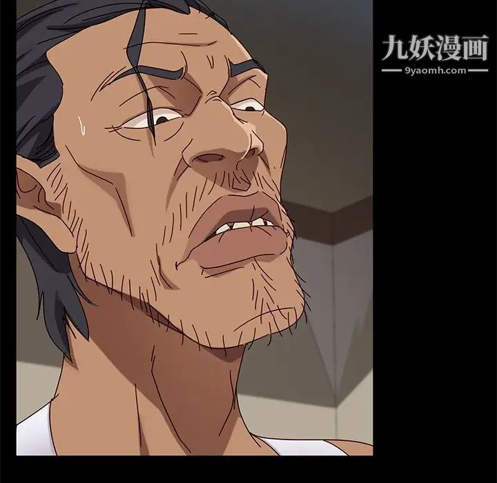 暴发户老金第44话