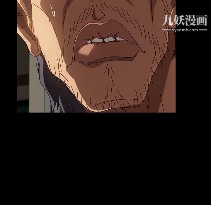 暴发户老金第44话