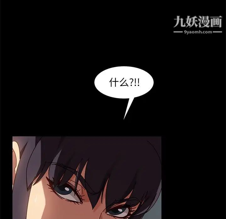 暴发户老金第44话