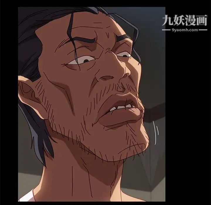 暴发户老金第44话