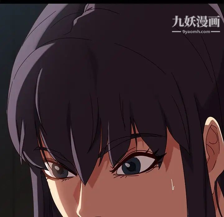 暴发户老金第44话