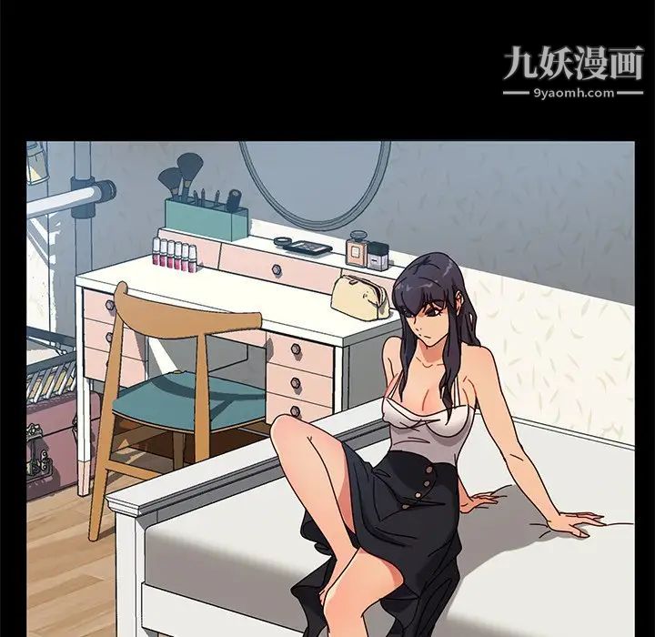 暴发户老金第44话