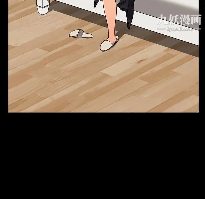 暴发户老金第44话