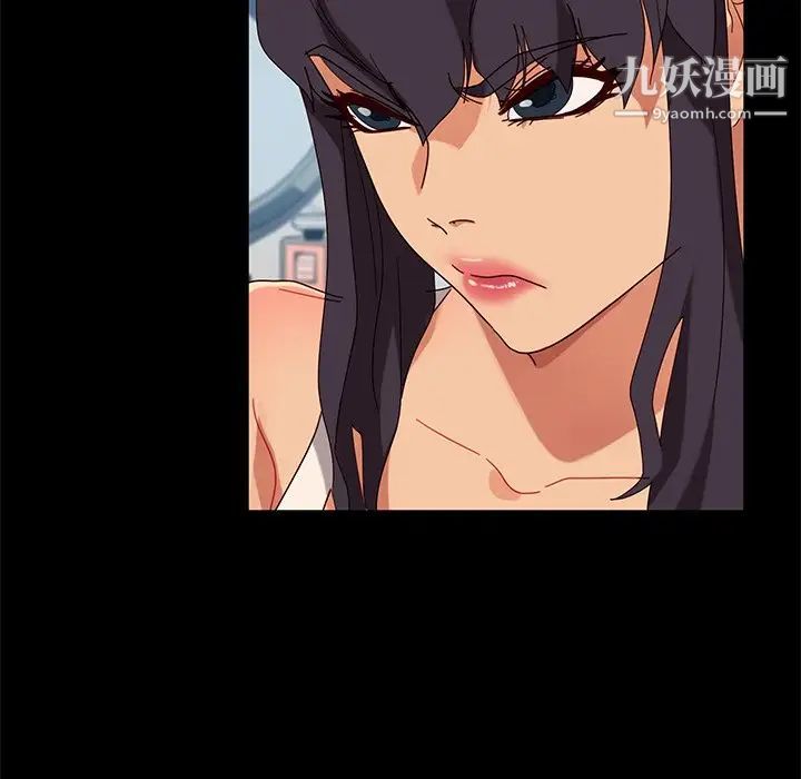 暴发户老金第44话