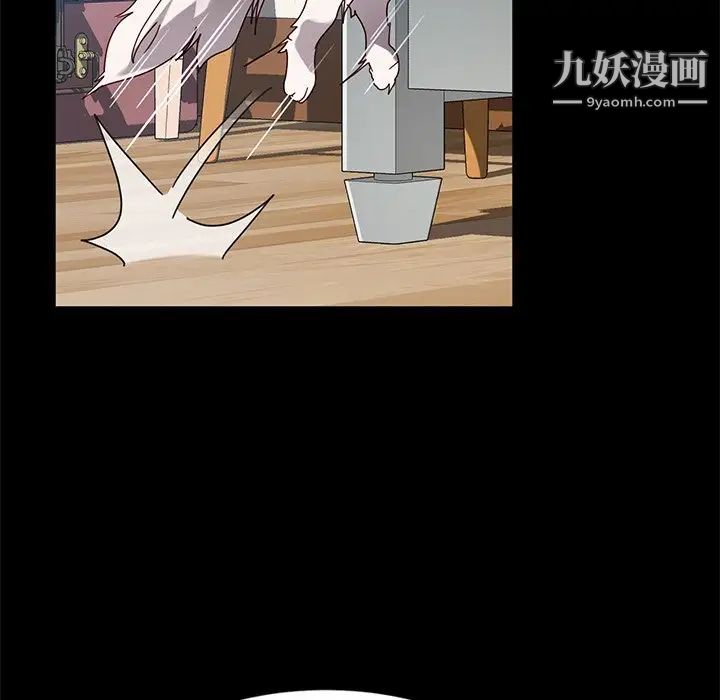 暴发户老金第44话