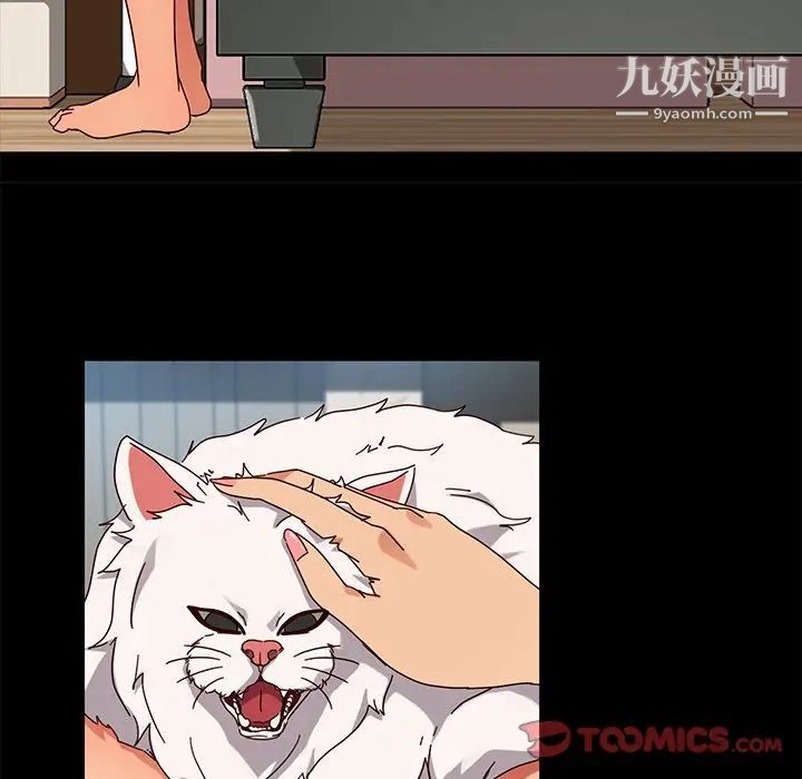 暴发户老金第44话