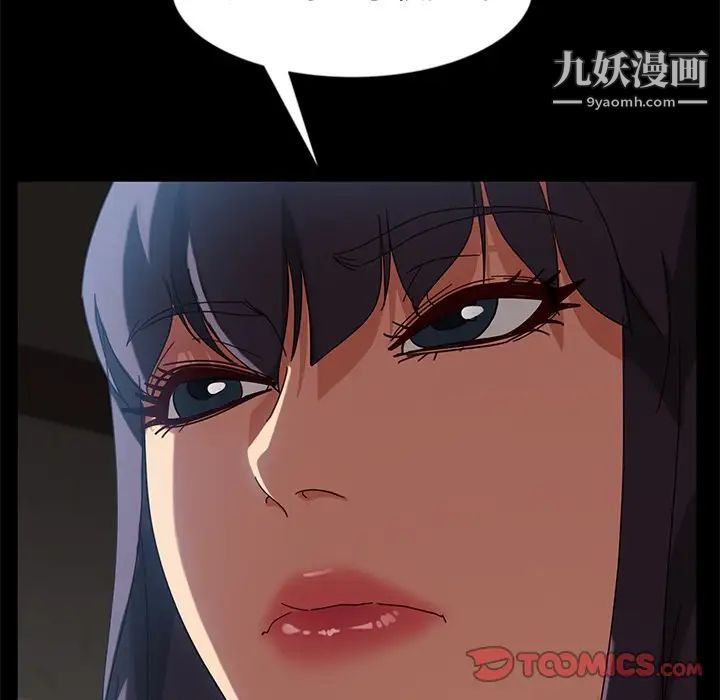 暴发户老金第44话