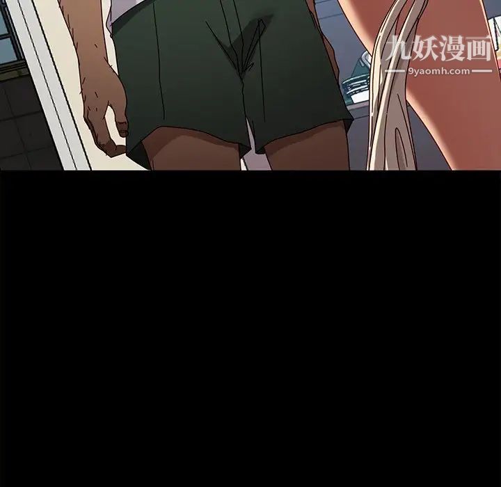 暴发户老金第44话