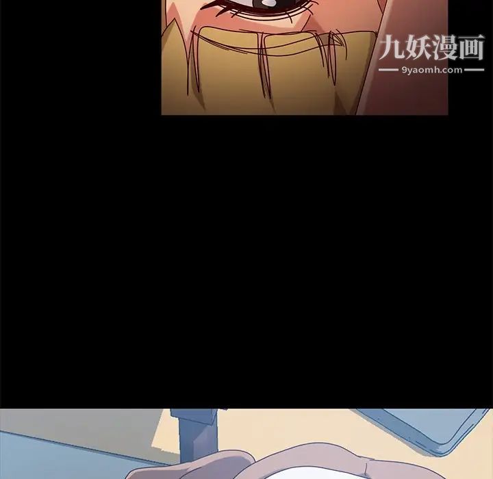 暴发户老金第44话