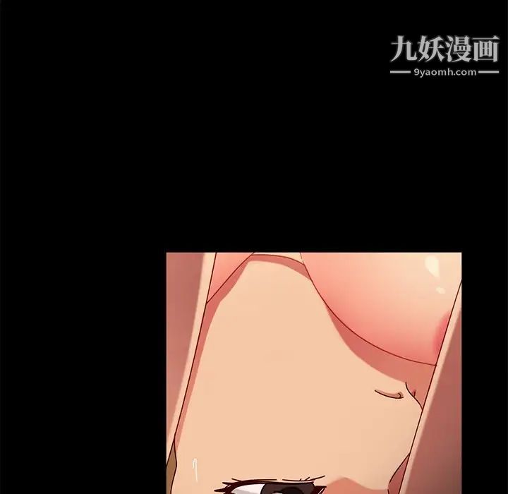 暴发户老金第44话