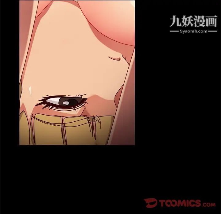 暴发户老金第44话