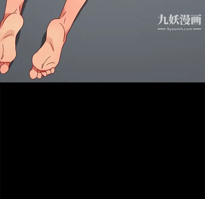 暴发户老金第44话