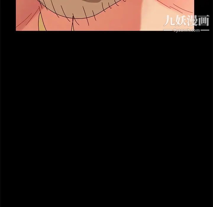 暴发户老金第44话