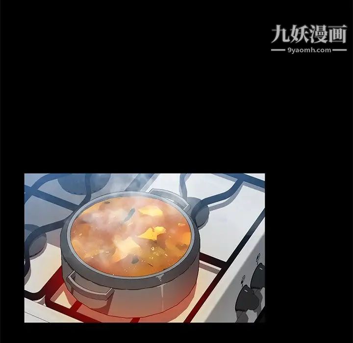 暴发户老金第44话
