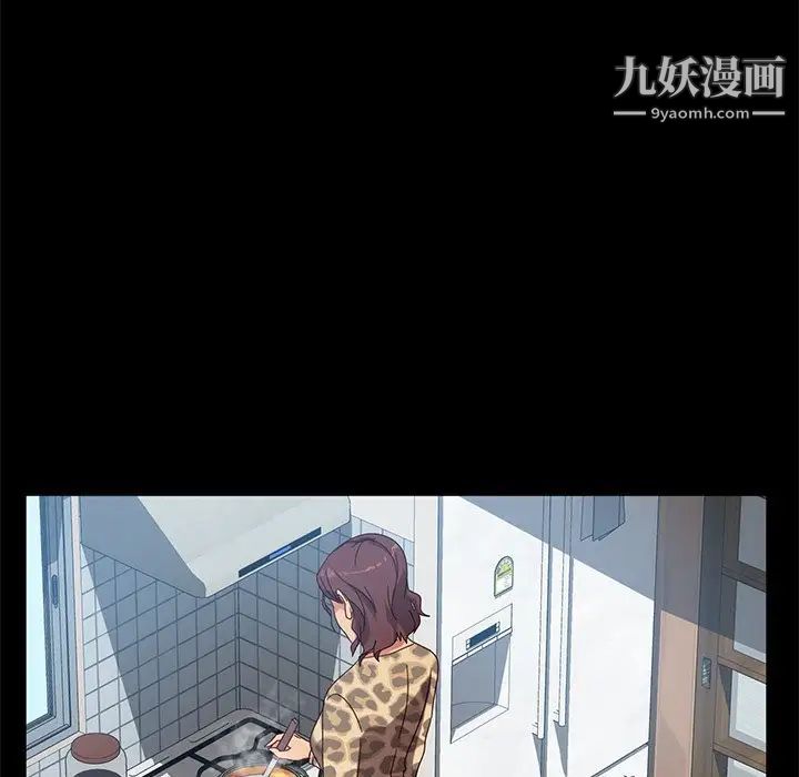 暴发户老金第44话