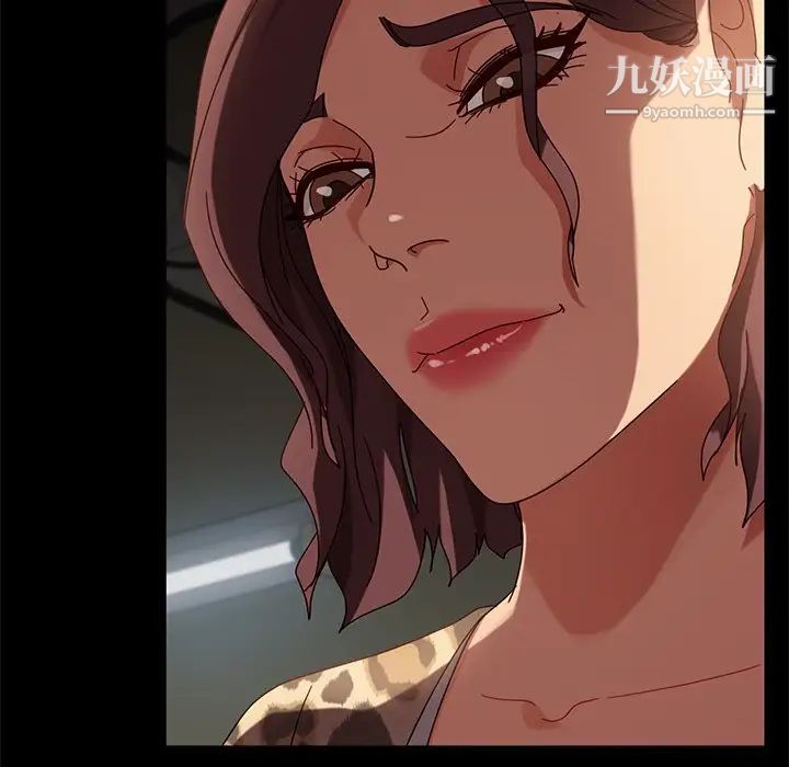 暴发户老金第44话