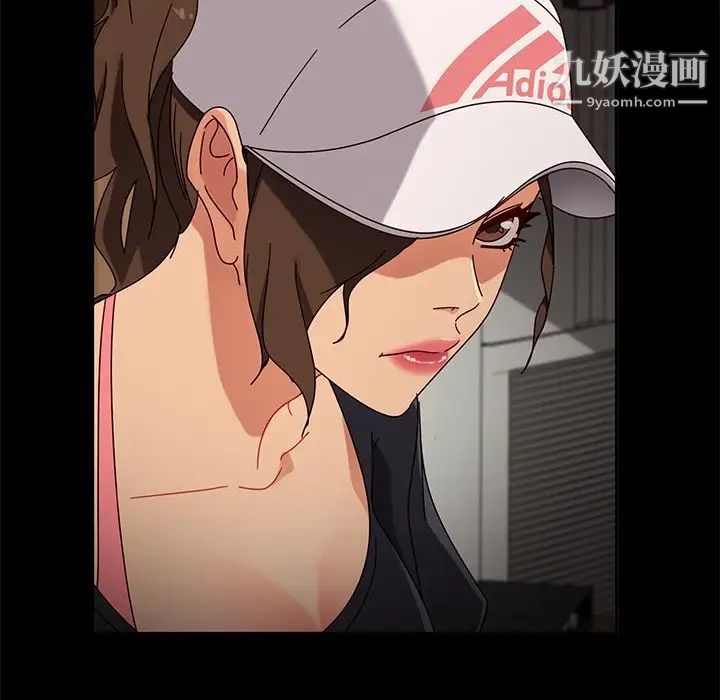 暴发户老金第44话