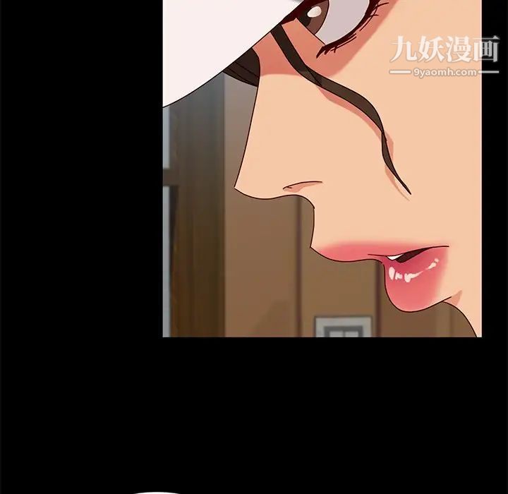 暴发户老金第44话