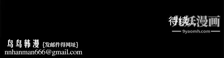 暴发户老金第44话