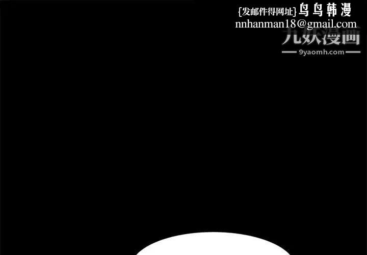 暴发户老金第45话