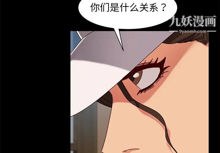 暴发户老金第45话