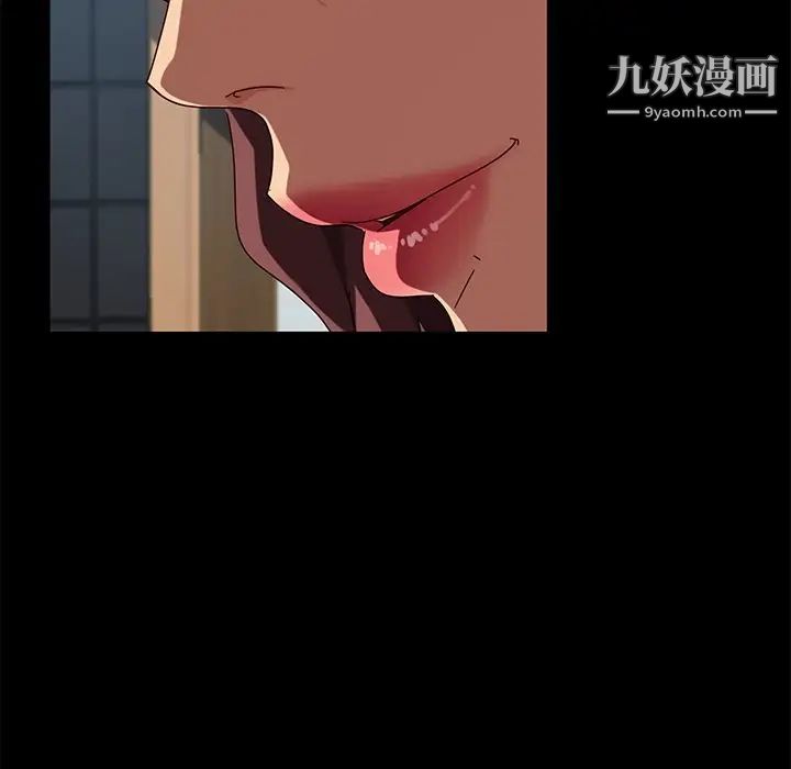 暴发户老金第45话