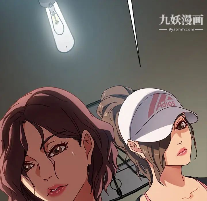 暴发户老金第45话