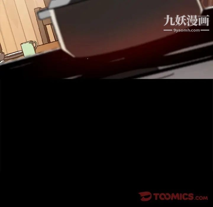 暴发户老金第45话