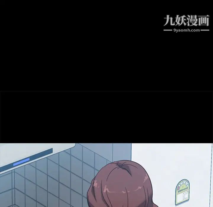 暴发户老金第45话