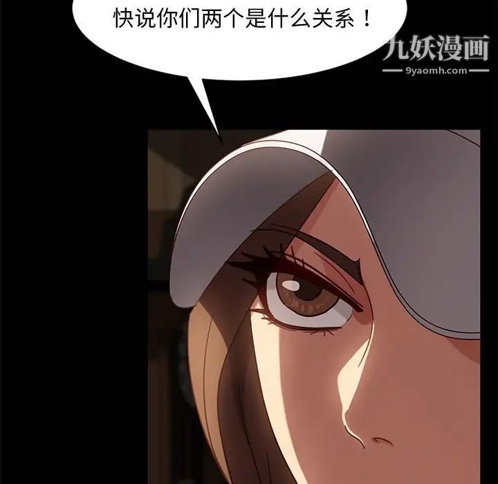 暴发户老金第45话