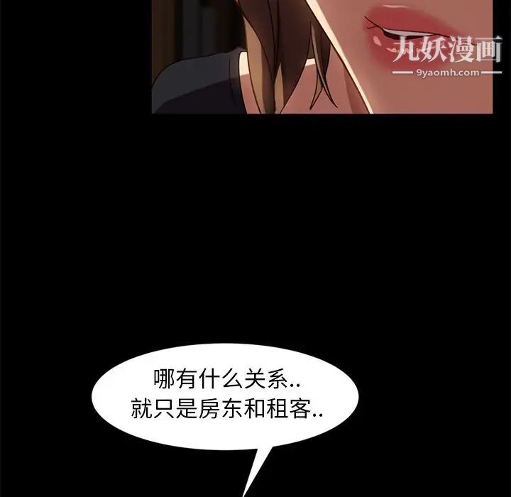 暴发户老金第45话