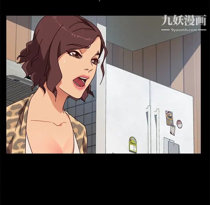 暴发户老金第45话