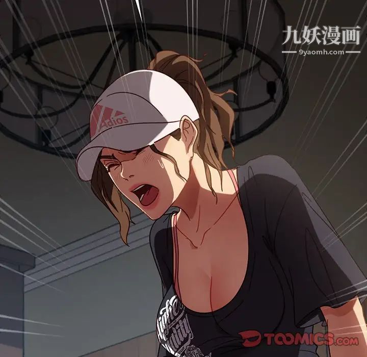 暴发户老金第45话