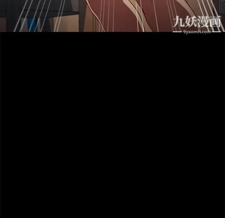 暴发户老金第45话