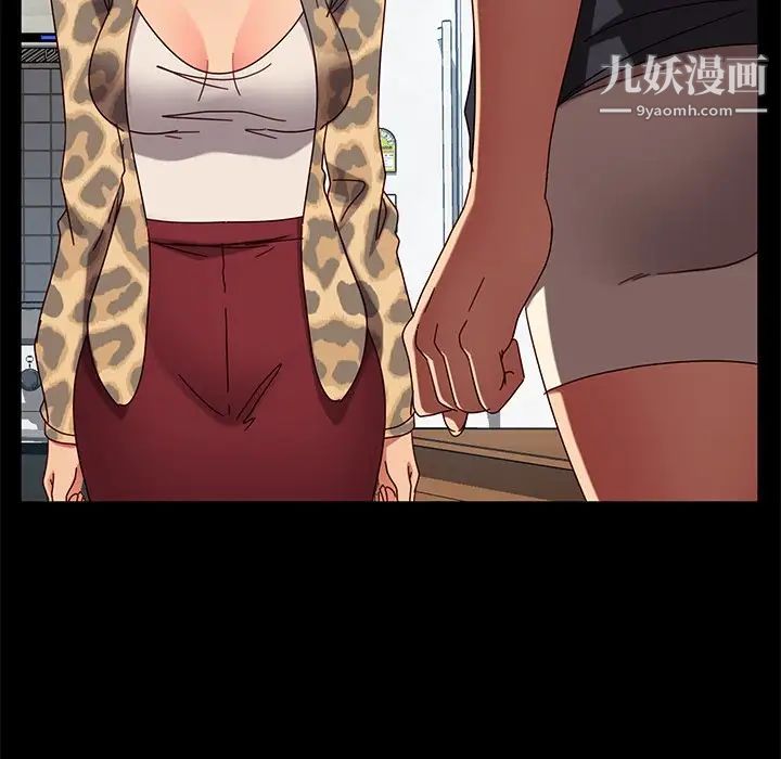 暴发户老金第45话