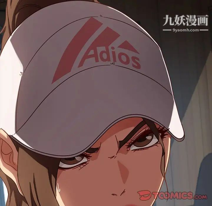 暴发户老金第45话