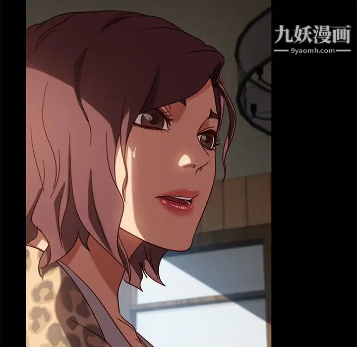 暴发户老金第45话