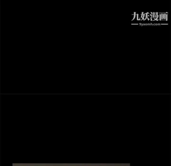 暴发户老金第45话