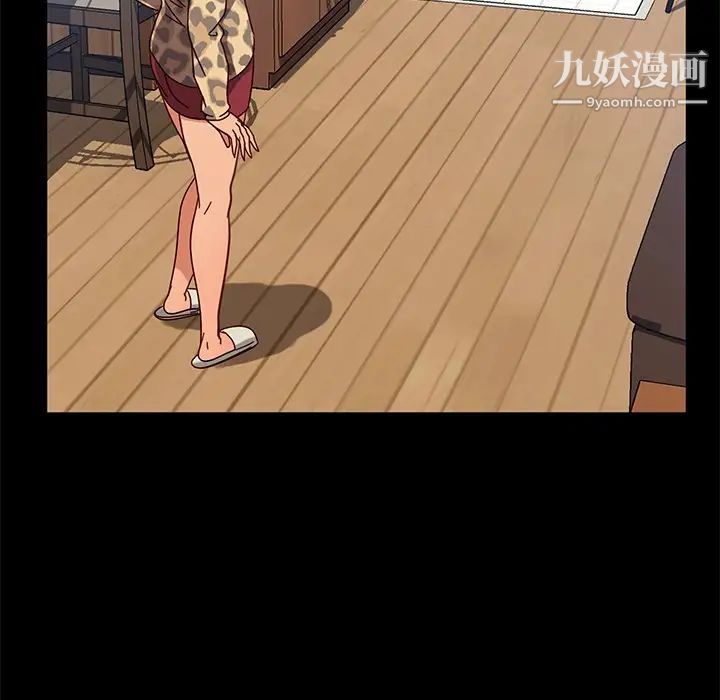 暴发户老金第45话