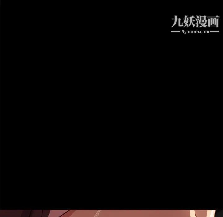 暴发户老金第45话