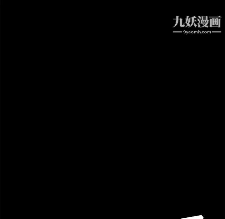 暴发户老金第45话