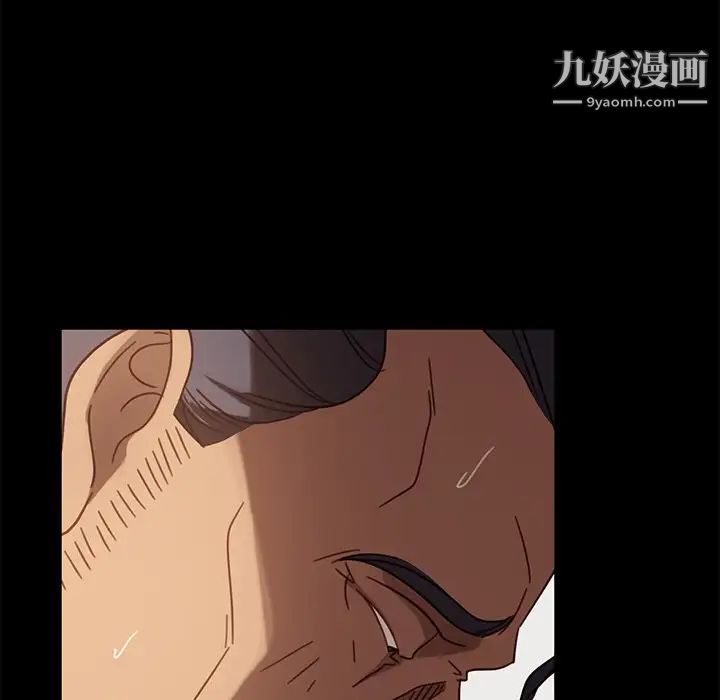 暴发户老金第45话