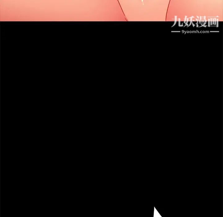 暴发户老金第45话