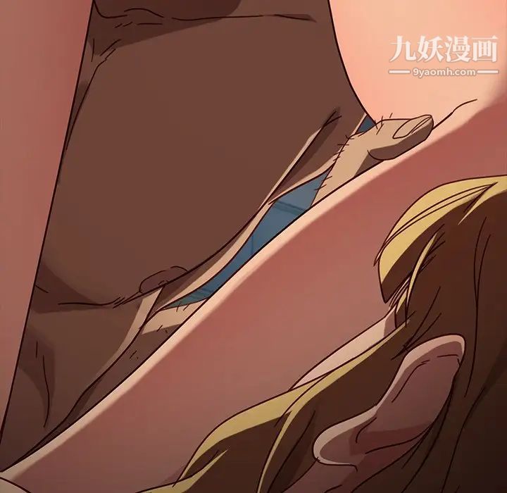 暴发户老金第45话